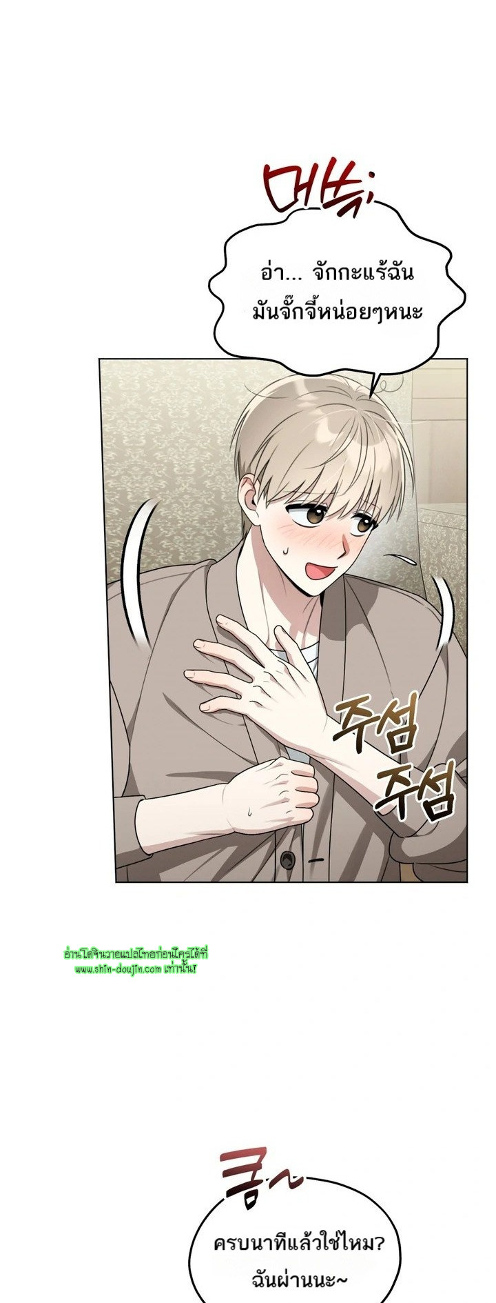 Heavy Rain Advisory EP 4